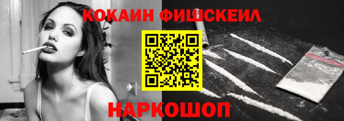 Кокаин Эквадор Кунгур