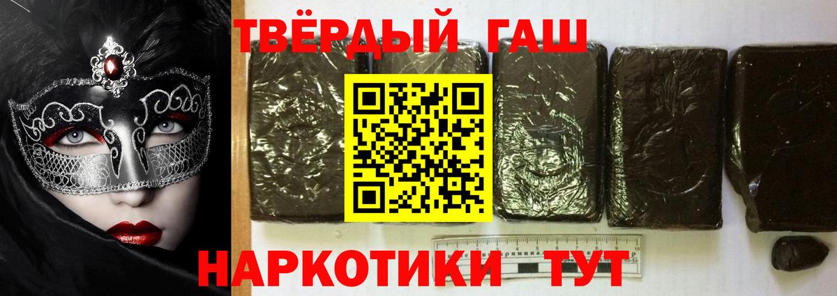Гашиш hashish Кунгур
