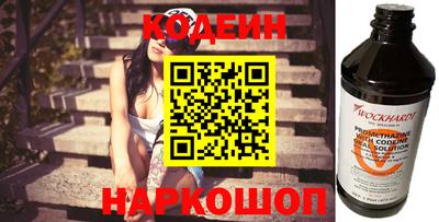 герыч Донецк