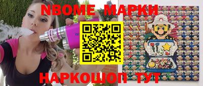 герыч Донецк