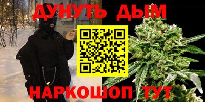 2c-b Дубна