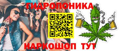 2c-b Дубна