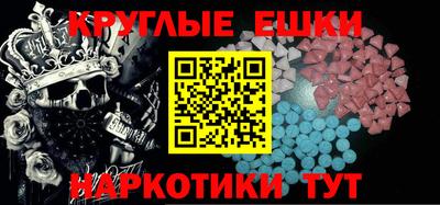 герыч Донецк