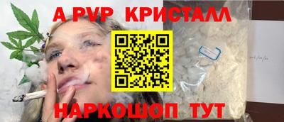jwh Донской