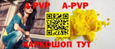 герыч Донецк
