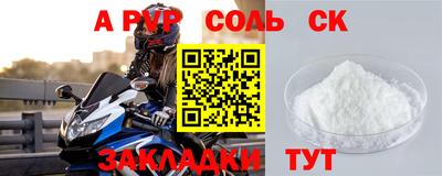 герыч Донецк