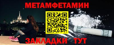 2c-b Дубна