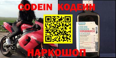 герыч Донецк