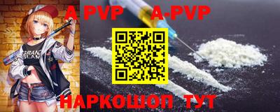 герыч Донецк