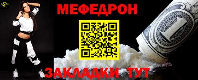 герыч Донецк