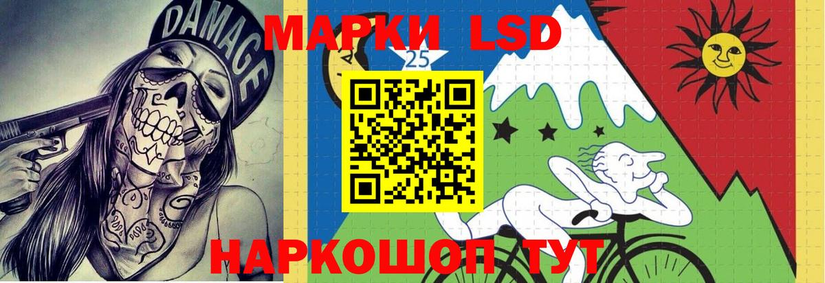 Кунгур  ЛСД экстази ecstasy  ЛСД экстази  МЕГА как войти  Вход с VPN  Лсд 25 экстази ecstasy 