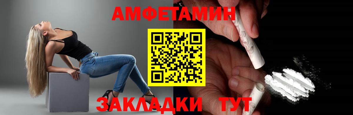 Метамфетамин кристалл  Вход с VPN  Кунгур 