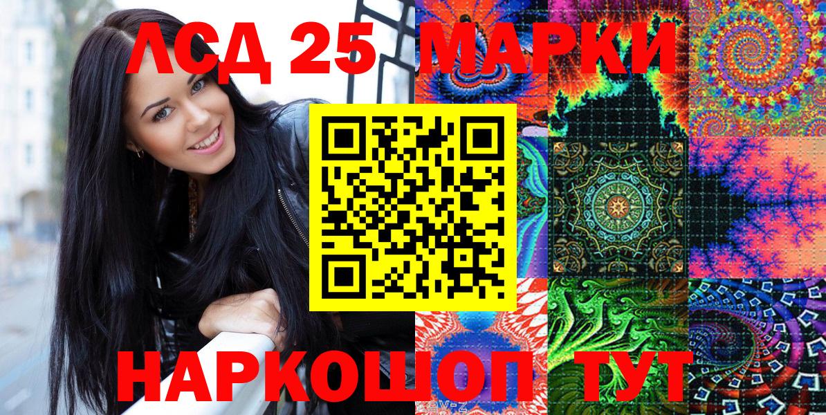 Марки NBOMe  Вход с VPN  Марки N-bome 1500мкг  Кунгур  Марки N-bome 1500мкг 