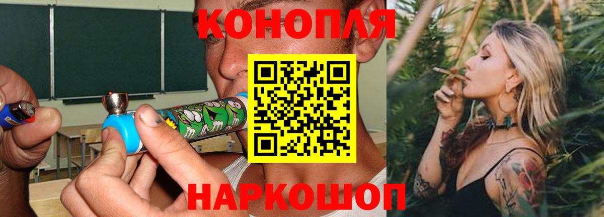 Бошки марихуана Bruce Banner Кунгур