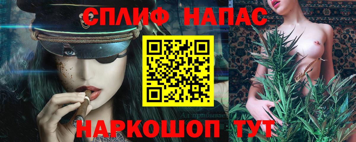 Бошки Шишки LSD WEED  Вход с VPN  Кунгур  Бошки марихуана ГИДРОПОН  Шишки марихуана марихуана 